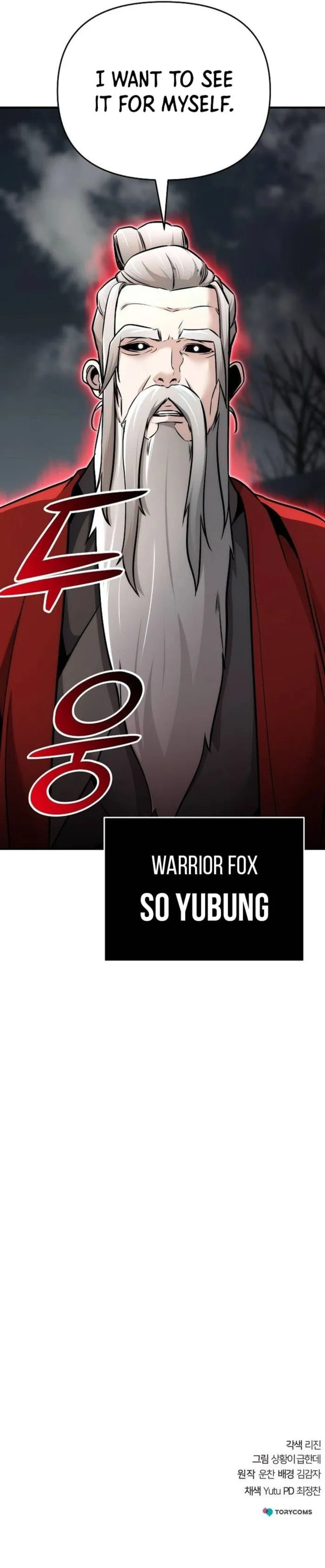 The Mysterious World's Greatest Martial Artist Little Prince Chapter 73 28